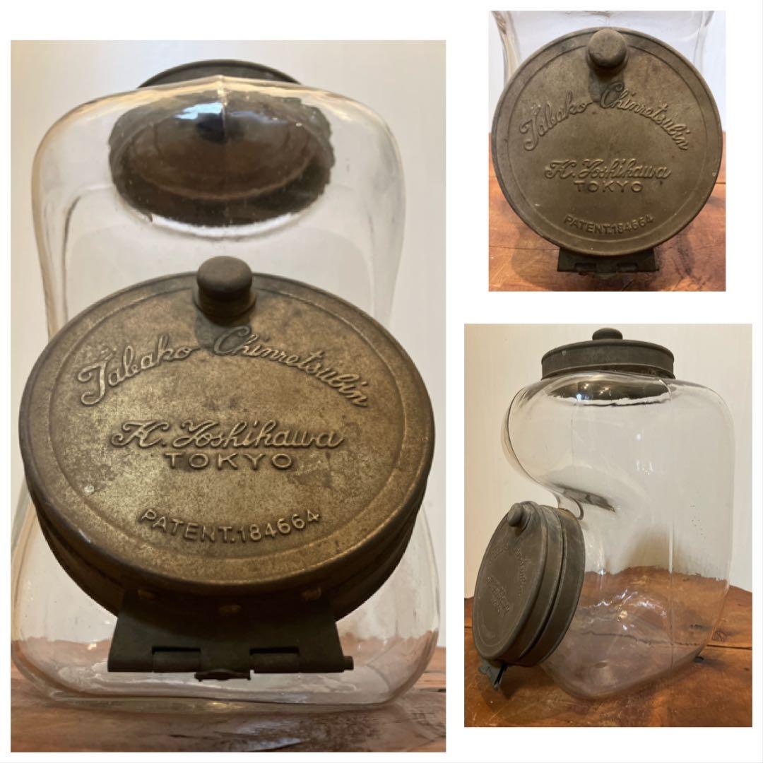 ◆◆専用◆◆ 古い時代の真鍮開閉蓋付きの煙草陳列用ガラス瓶