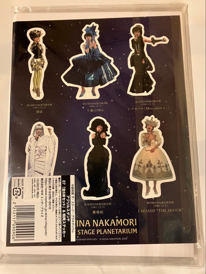 中森明菜　アクリルスタンド　コニカミノルタ　ザ・ステージ・プラネタリウム　コンプ