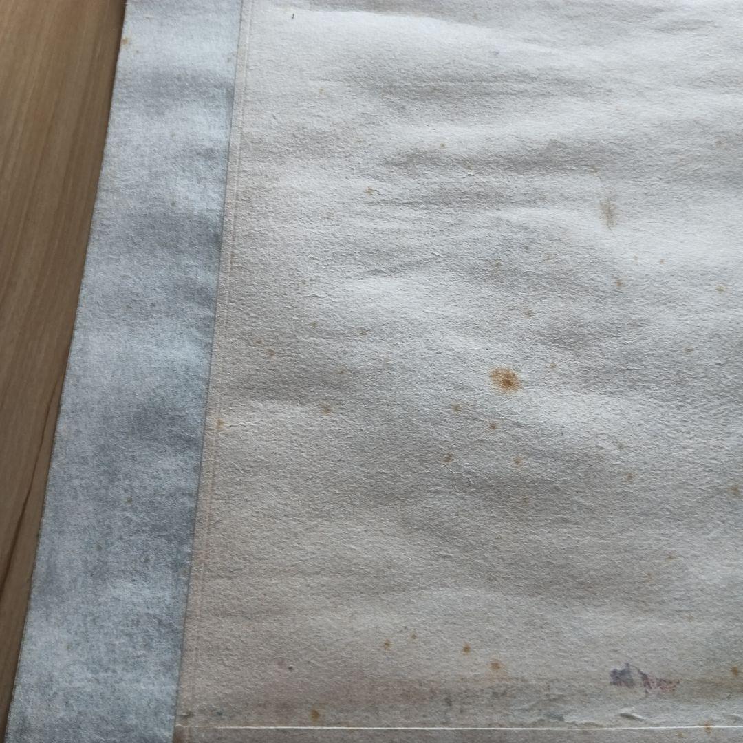 掛け軸　端午の節句　こいのぼり　掛軸