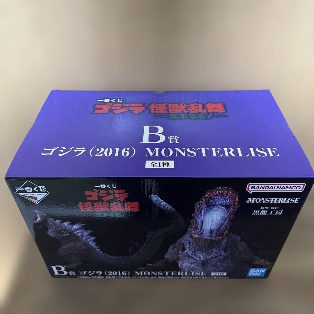一番くじゴジラ怪獣乱舞　ラストワン賞 怪獣哮胸極 B賞 ゴジラ2016 セット