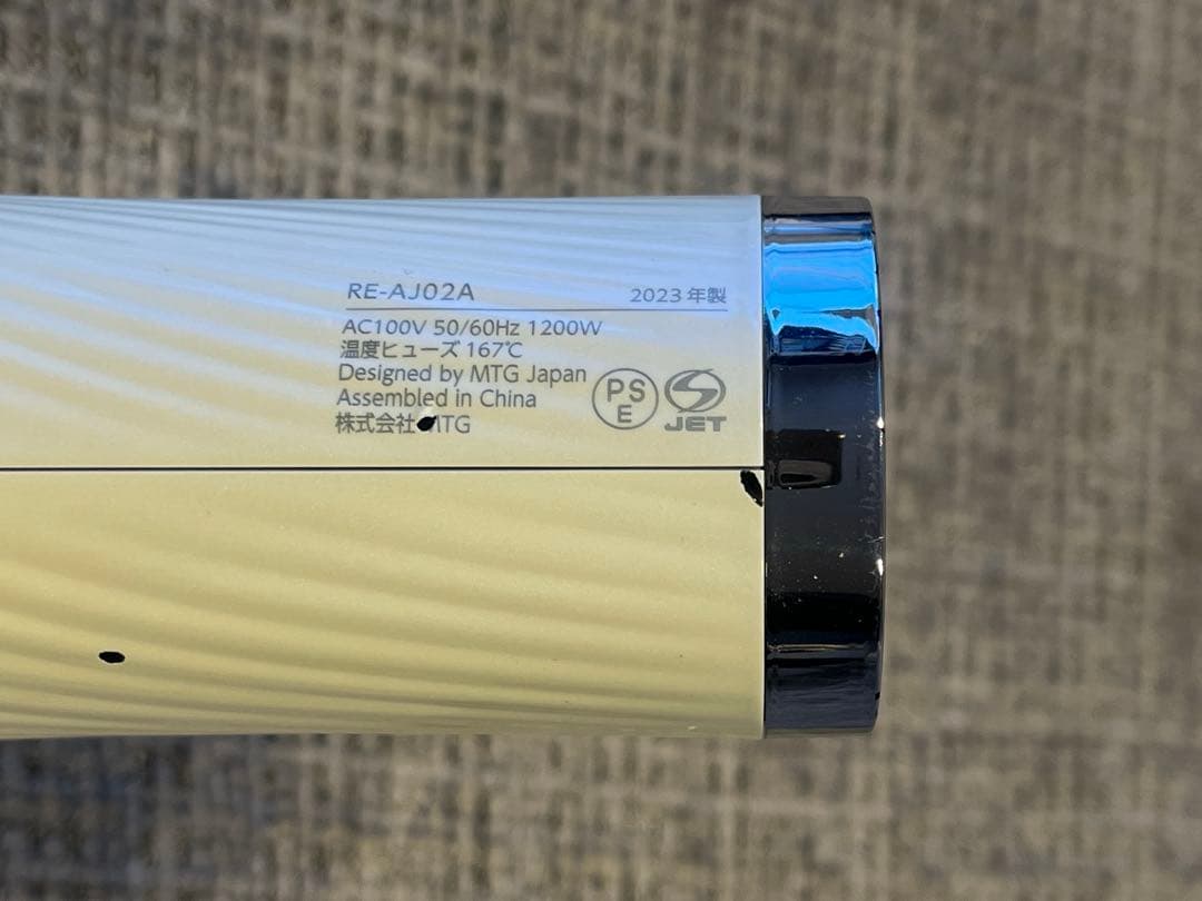 ReFa リファ　ビューテックドライヤー プロ RE-AJ02A