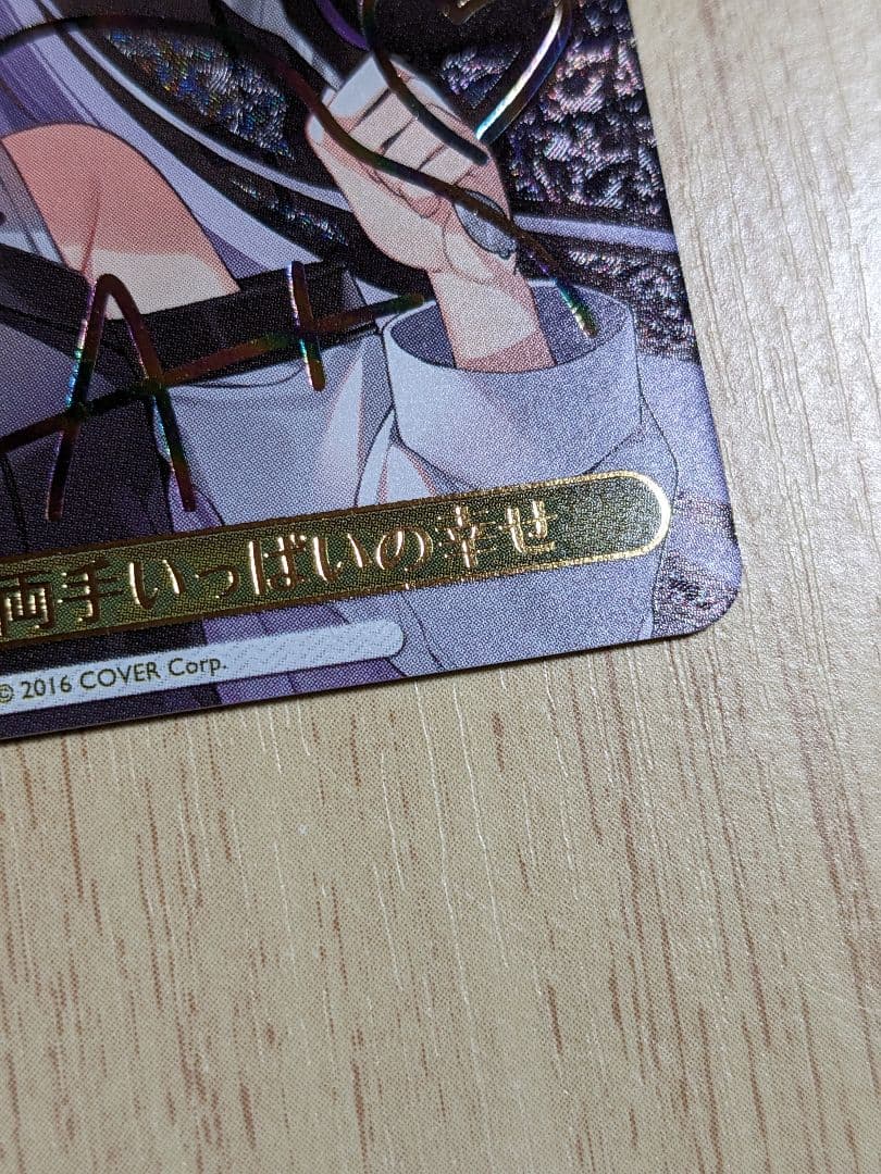 【BGS10】ヴァイス　ホロライブ　ラプラスダークネス　sspサイン