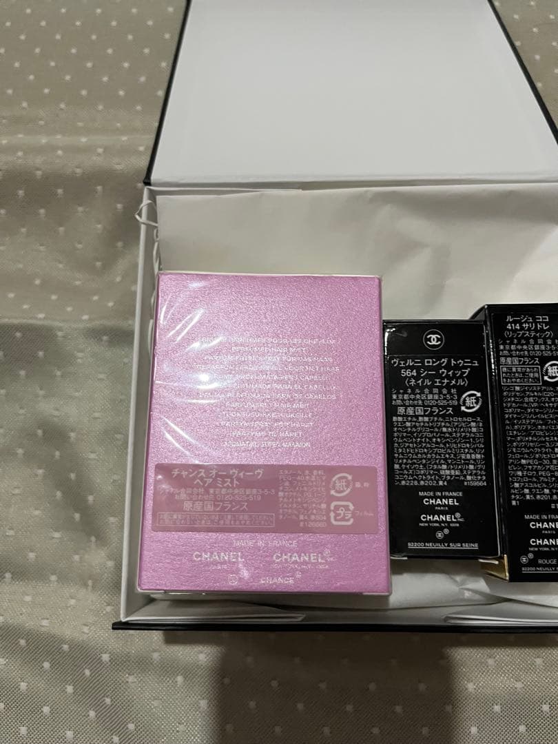 【CHANEL】未使用ギフトボックス　ヘアミスト・リップ・ネイル3点セット