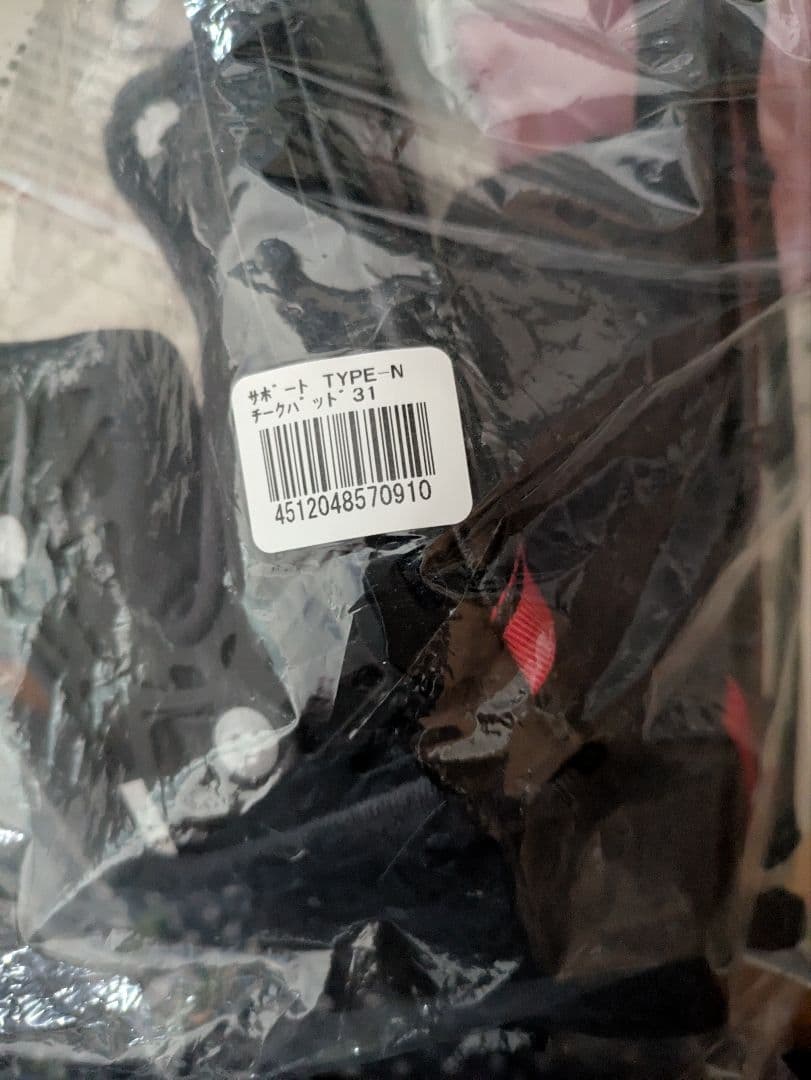 SHOEI gt-air2 フルフェイスヘルメット