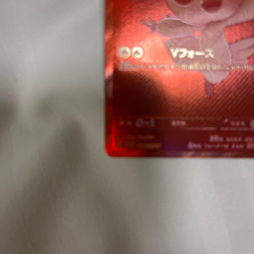 ビクティニBWR　ビクティニ争奪戦　優勝　288/sv-p