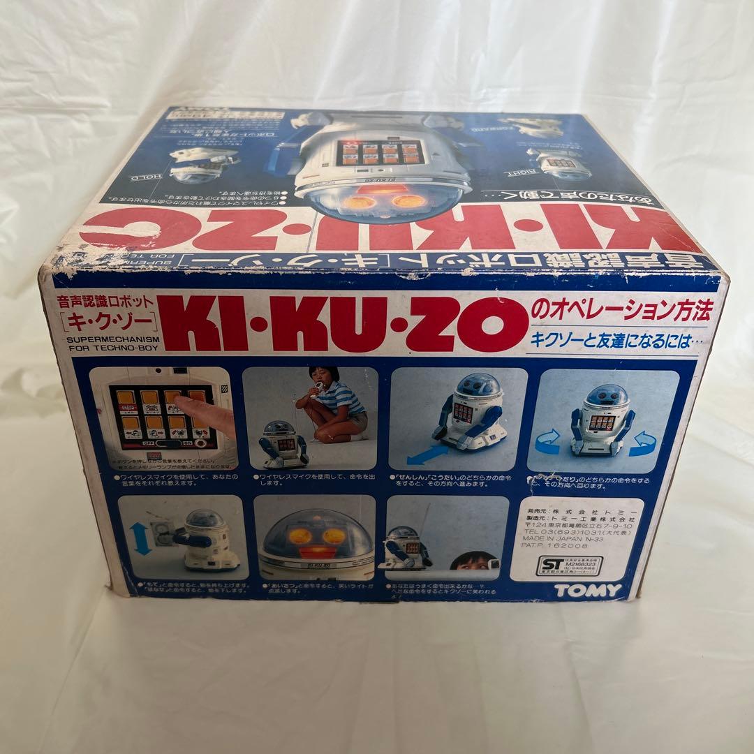 TOMY トミー 音声認識 ロボット KI・KU・ZO キクゾー レトロ