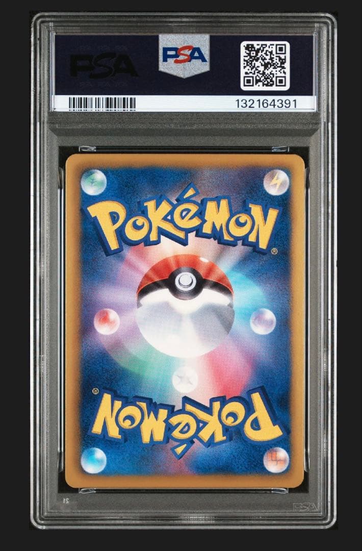 PSA10 ブラッキー R BW8 ライデンナックル 031/051