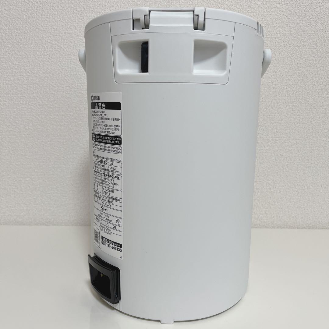 【使用回数少なめ美品】象印 スチーム式加湿器 ホワイト 2024年製