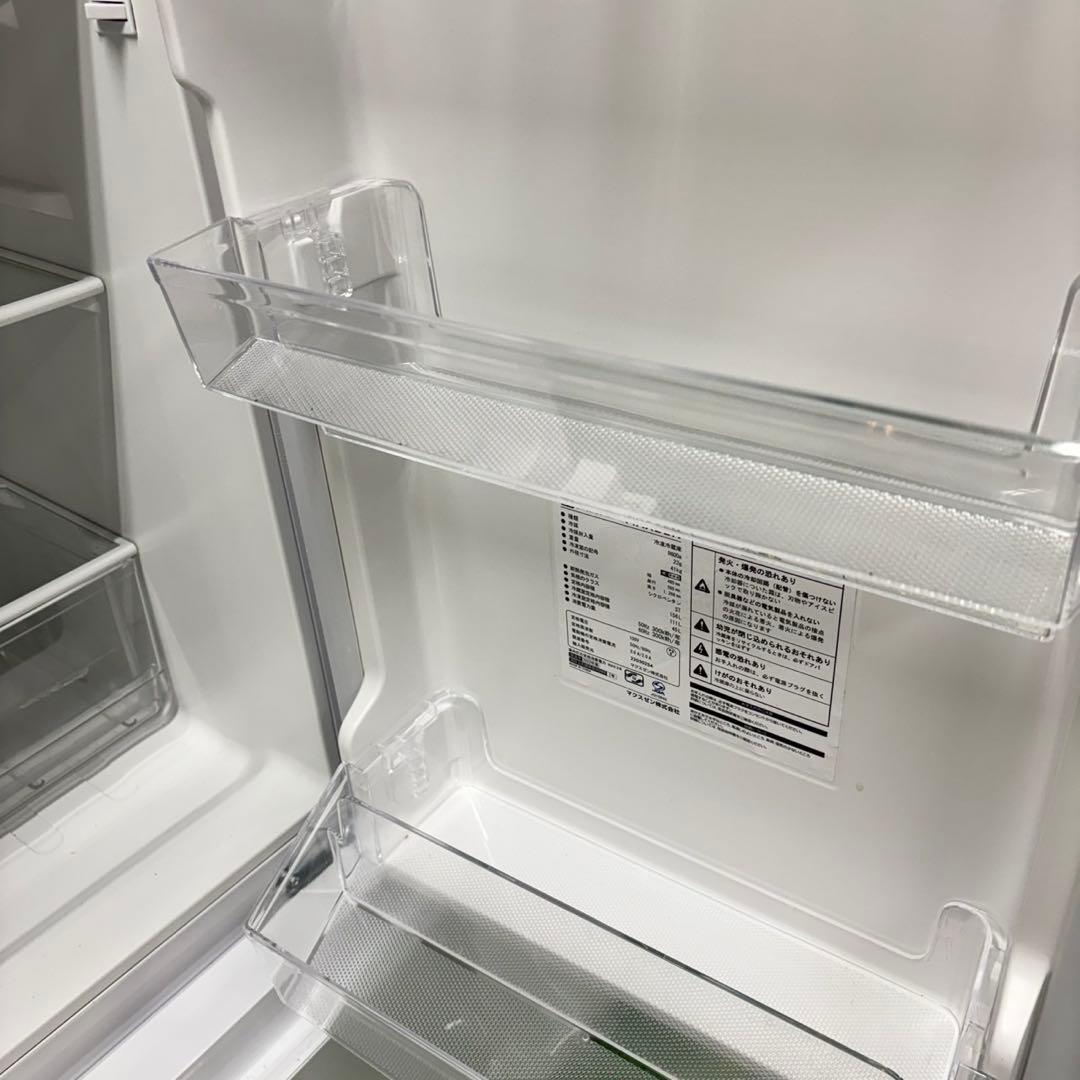 522 22〜24年製　冷蔵庫　洗濯機　セット　小型　一人暮らし　ホワイトカラー