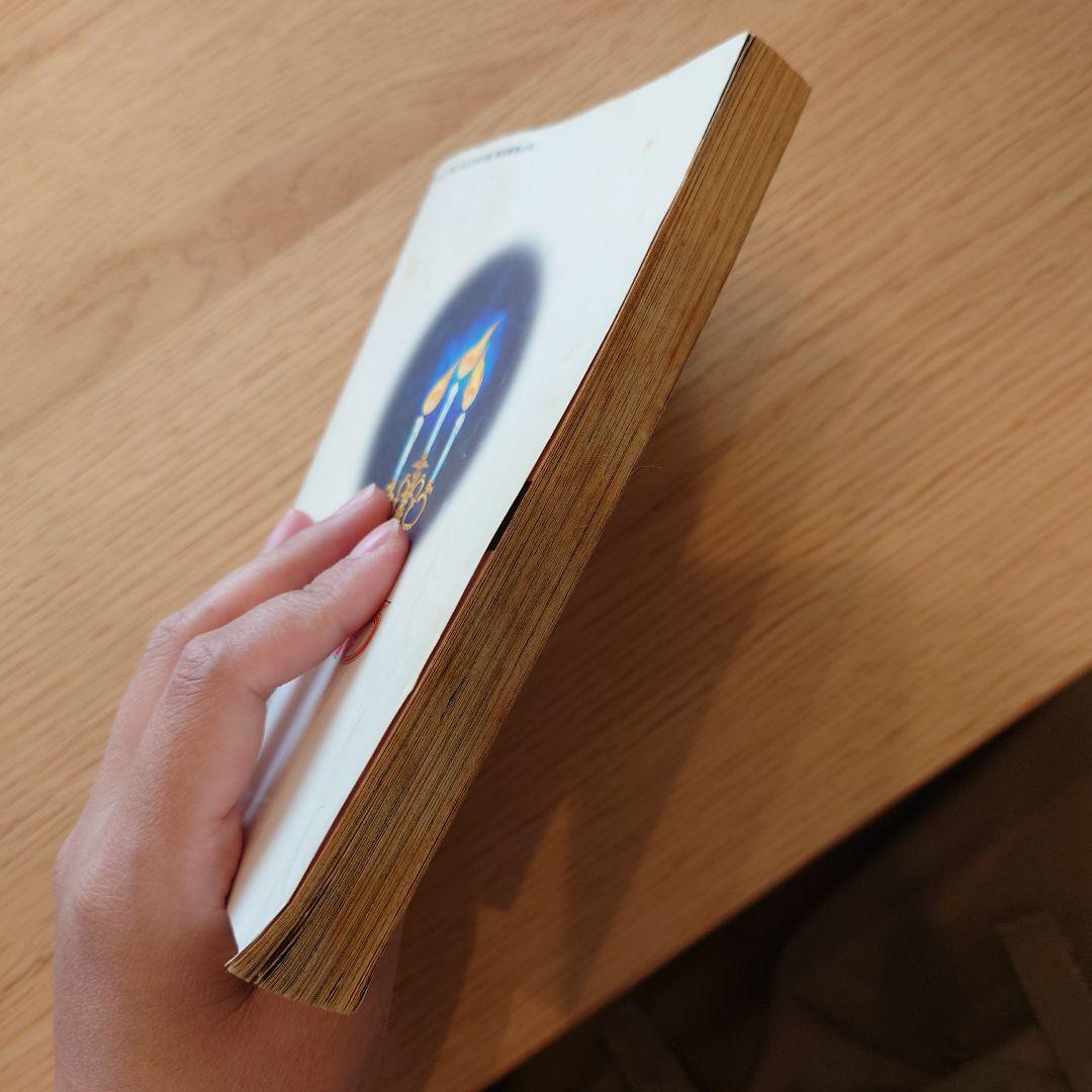 なかよし別冊ふろく 闇は集う 夜に消える翼 松本洋子