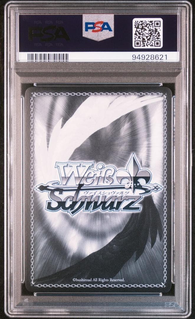 ヴァイス ホロライブ　いつもそばに　博衣こより　SSP　PSA10