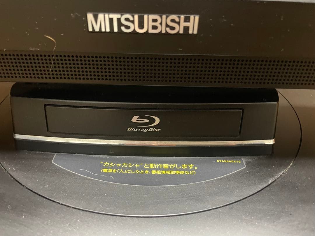 三菱電機 MITSUBISHI 37V型 液晶 テレビ LCD-37BHR300