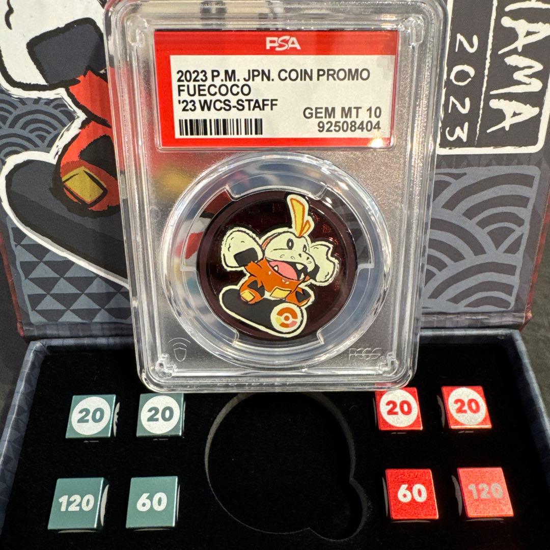 psa10 wcs2023 ホゲータ ＆ダメカンサイコロ　staff限定