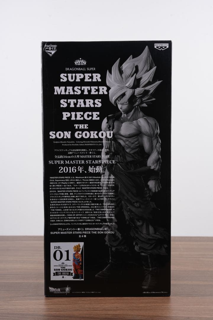 SMSP 孫悟空　01 A賞　初版1.0