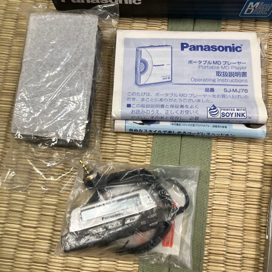 MDウォークマン　Panasonic SJ-MJ78-S