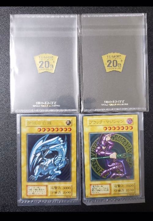 遊戯王 青眼 ステンレス