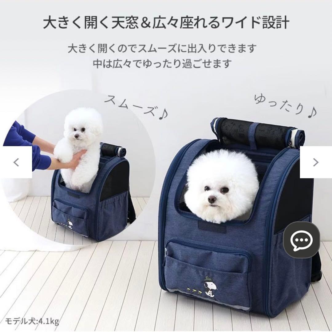 スヌーピー 折畳み ハウス リュック / ビーグルスカウト 小型犬