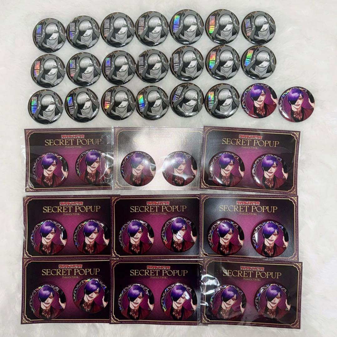 ジャンケットバンク スペシャルボックス 叶黎明 各20個