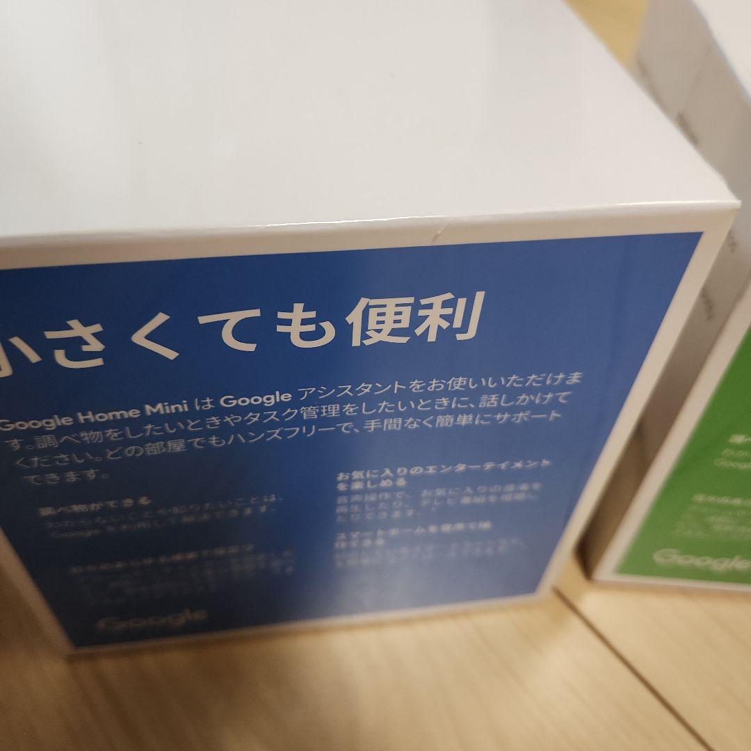 Google  mini 新品未開封　4台