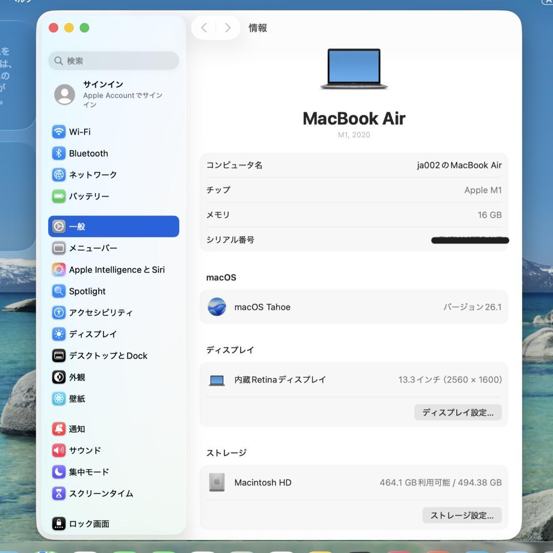 【バッテリー良好】MacBook Air M1 2020 / 16G/512GB