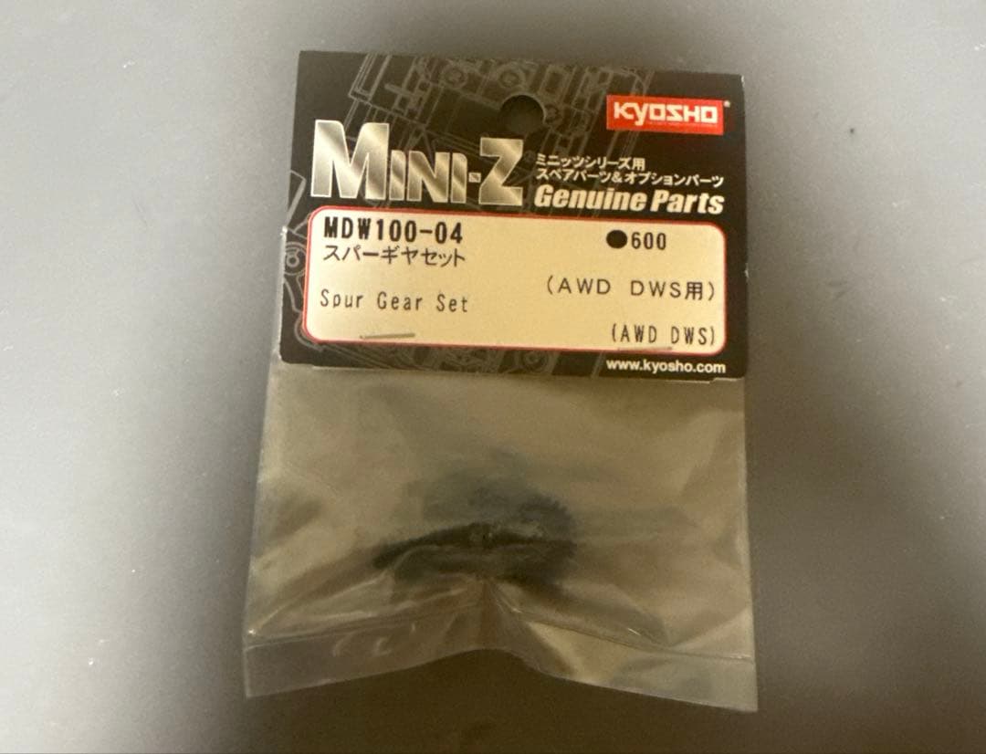 enjoy smile 京商mini-z → MRD 零　コンバージョン済み