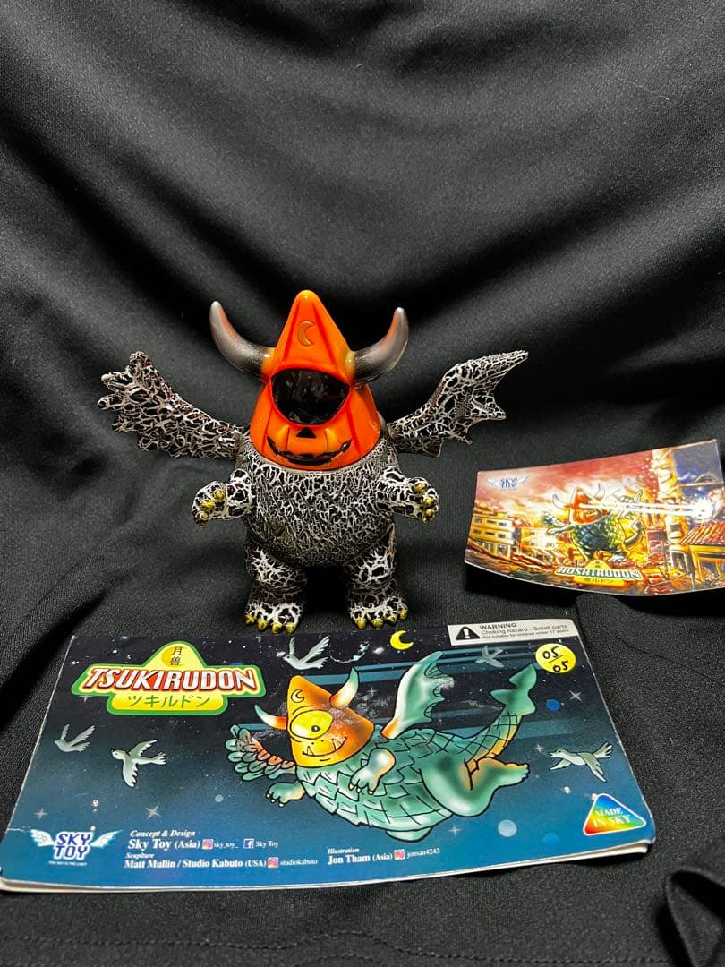 skytoy ツキルドン　ホシルドン　ぺインターネットカラー　5個限定　ソフビ