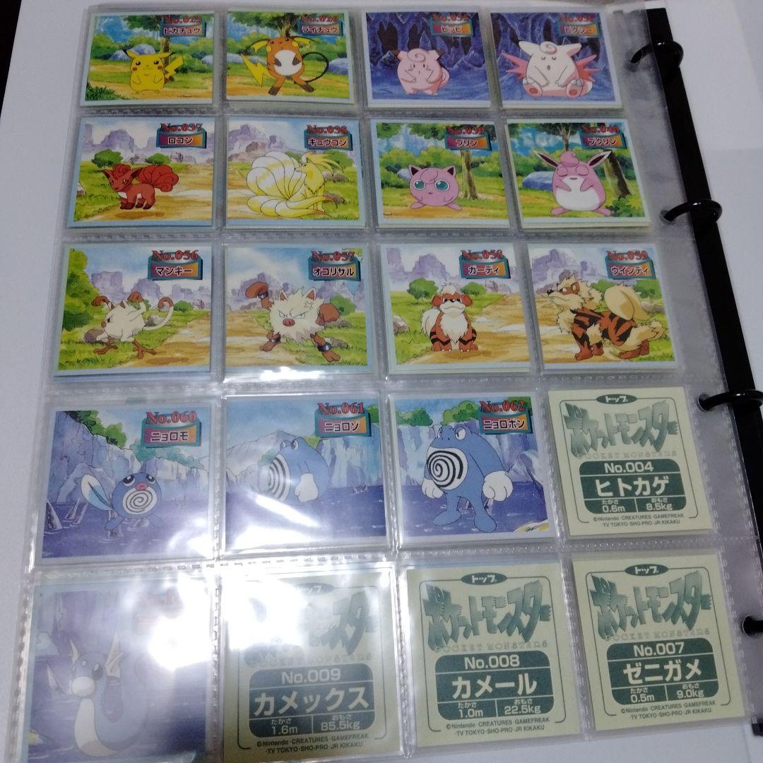 ポケモンシール　トップ　全種フルコンプ！