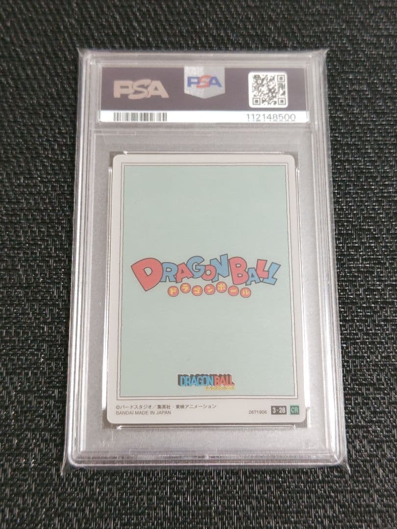 【PSA10】ドラゴンボール　イタジャガ　3-28　孫悟空　ブルマ