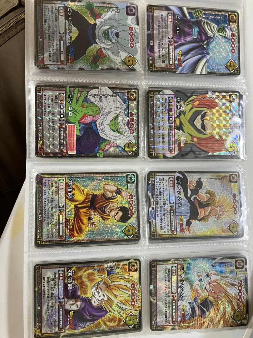 ドラゴンボールカード