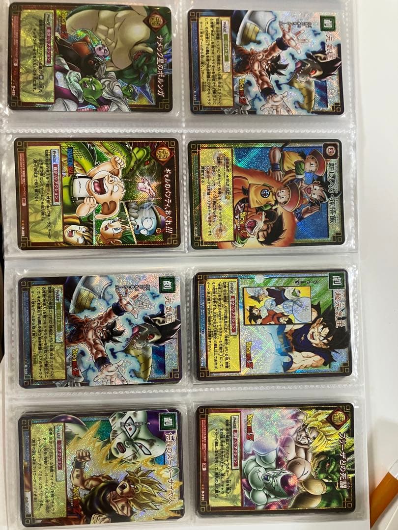 ドラゴンボールカード