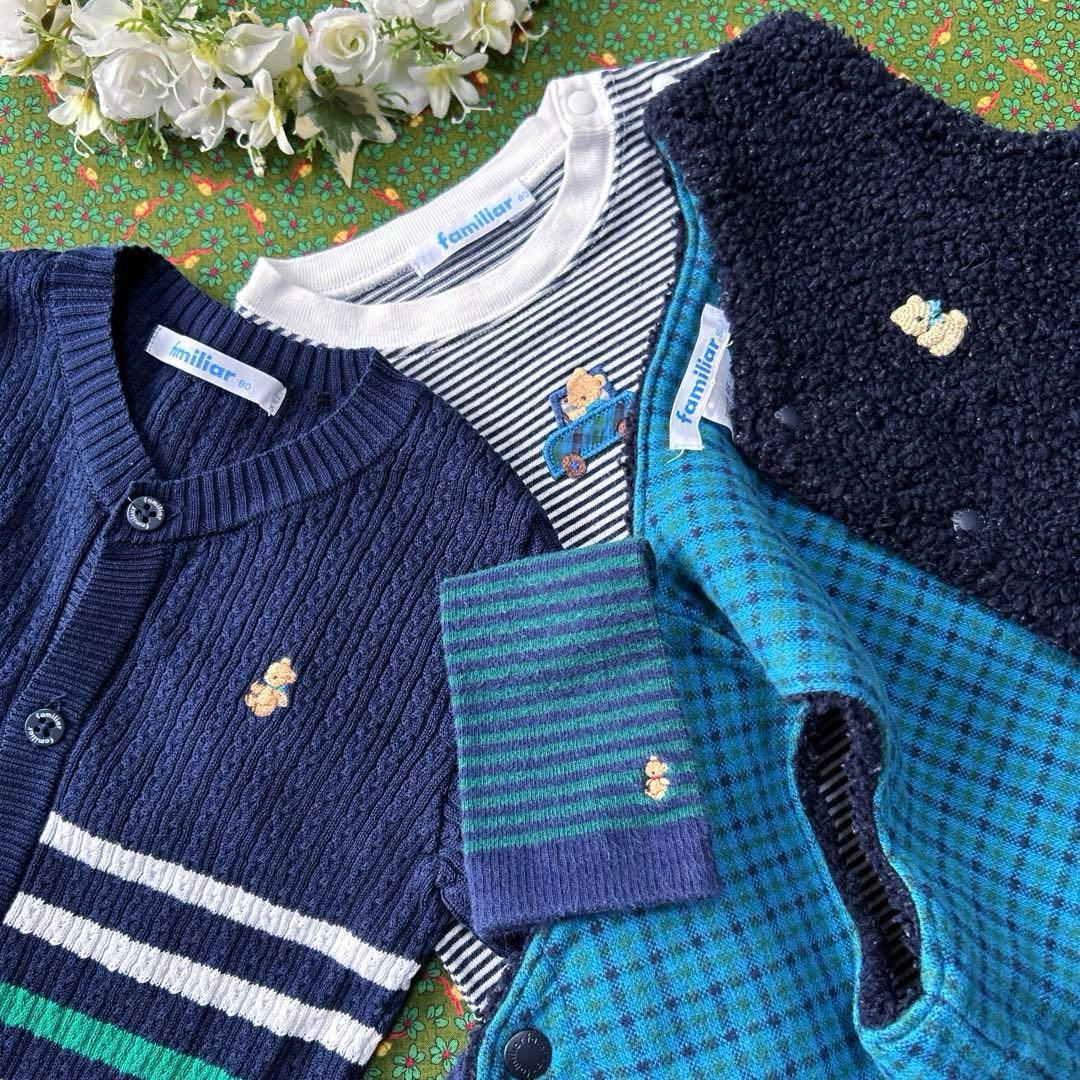 ファミリア セット チェック くま カーディガン ベスト ロンTレギンス 80