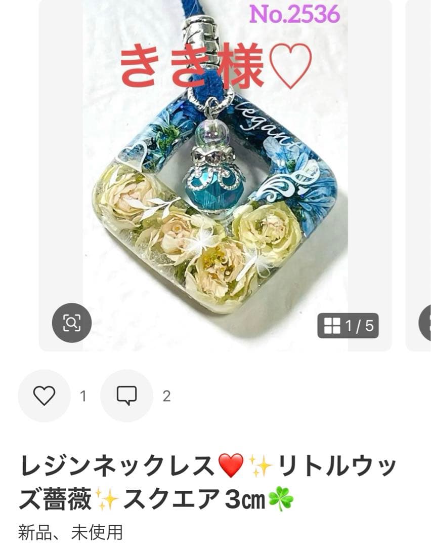 きき様❤️おまとめ専用ページです。3/29まで♡