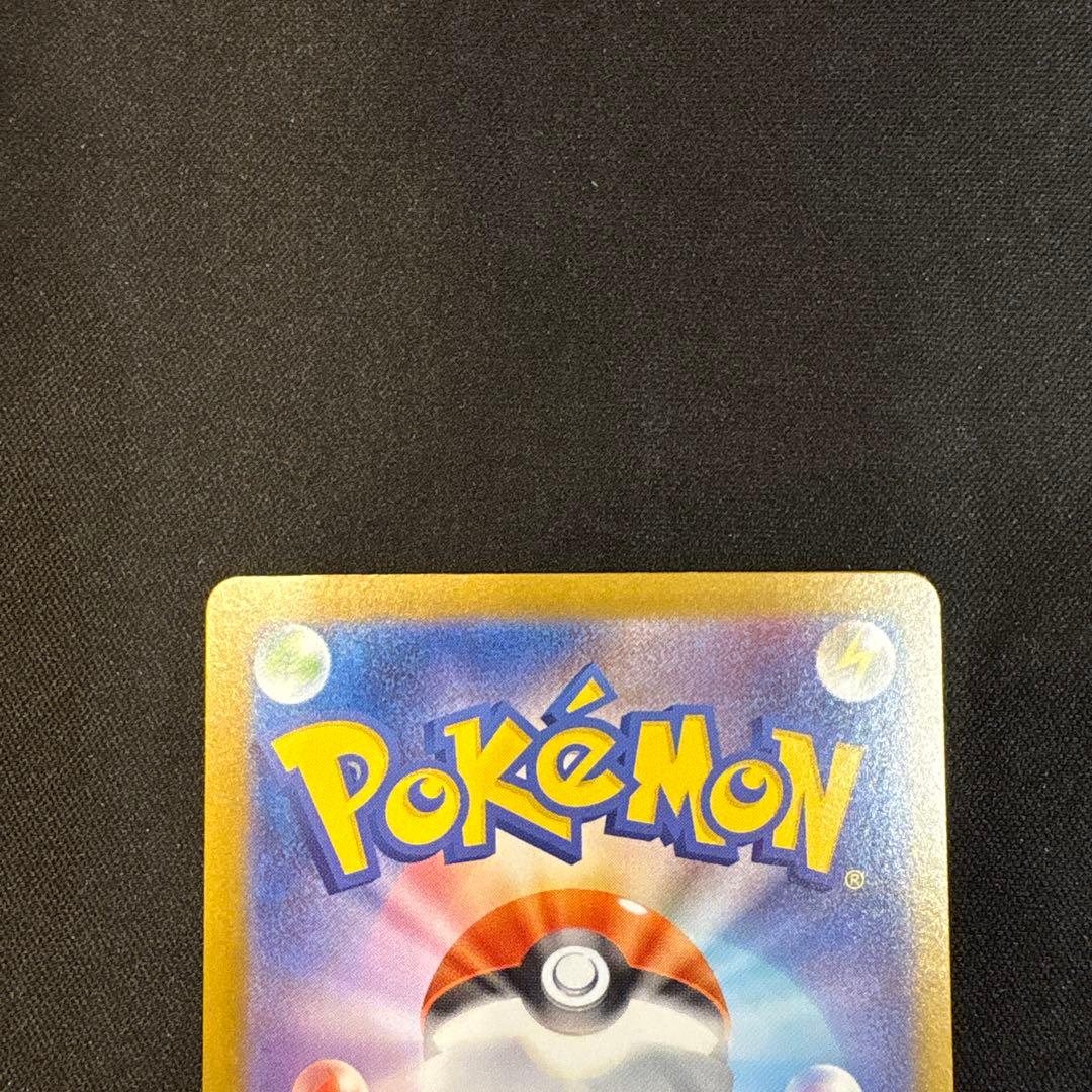 ポケモンカード　メガリザードンex SAR インフェルノx