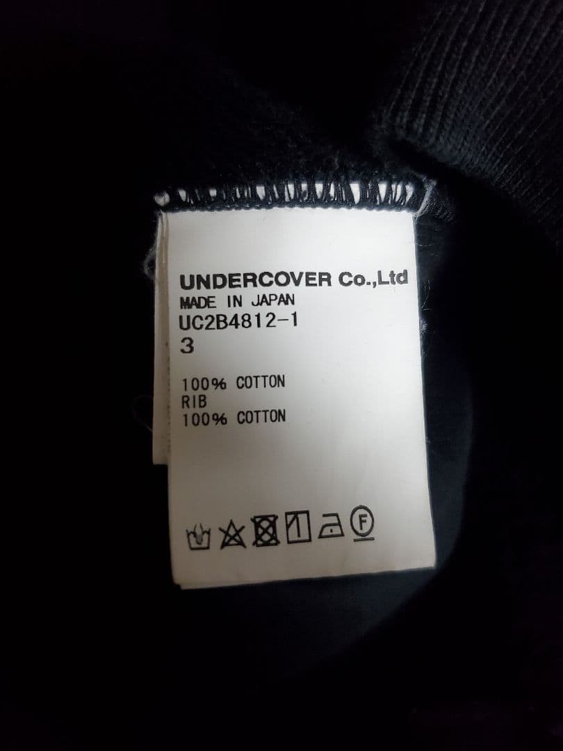 UNDERCOVER 脇フライスHOODIE PSYCHOJQパッチパーカー
