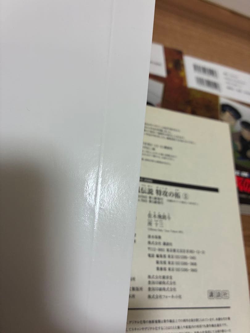 疾風伝説 特攻の拓 新装版 全巻 外伝 他 41冊セット（講談社）