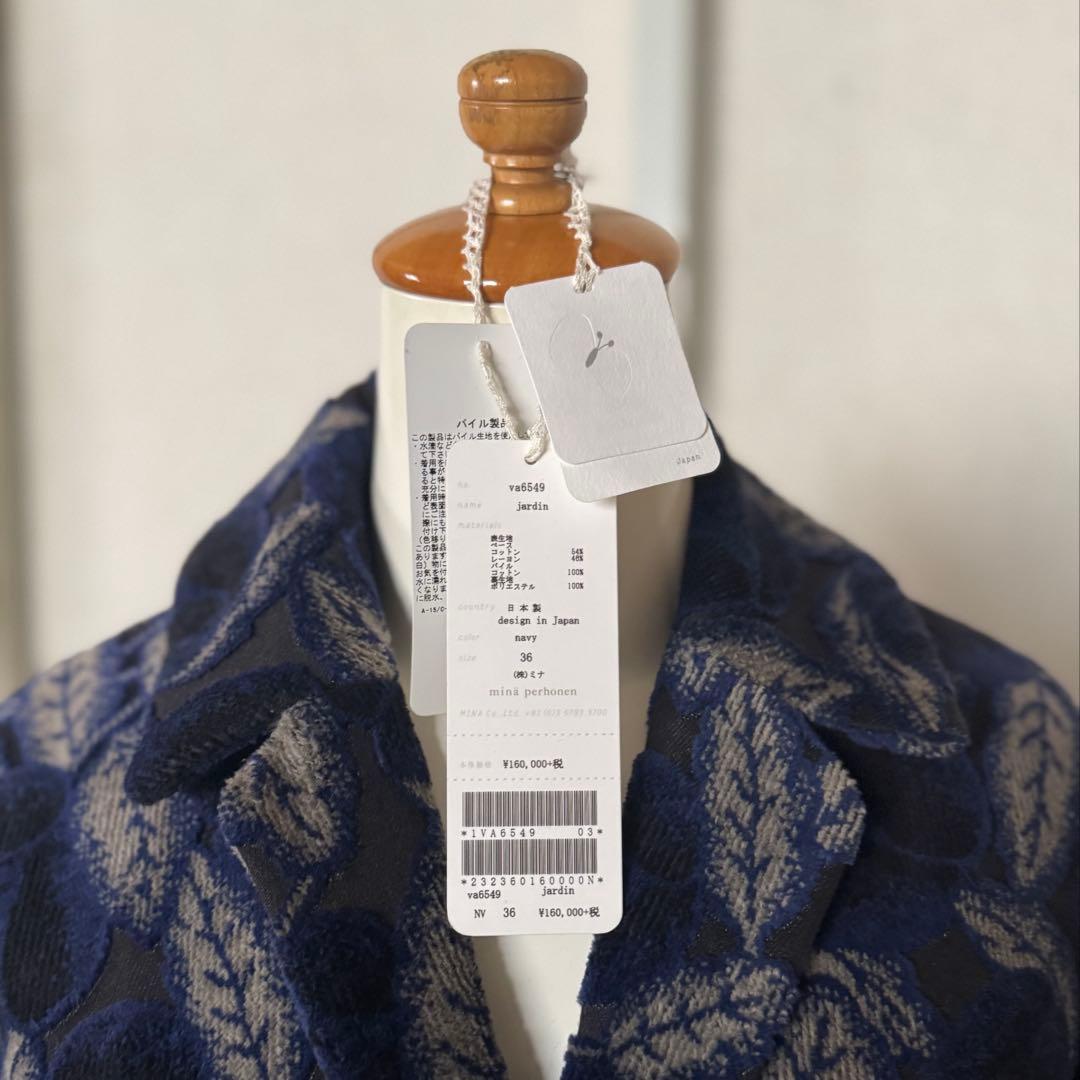 【新品タグあり】・未使用　mina ミナペルホネン jardinコート 36