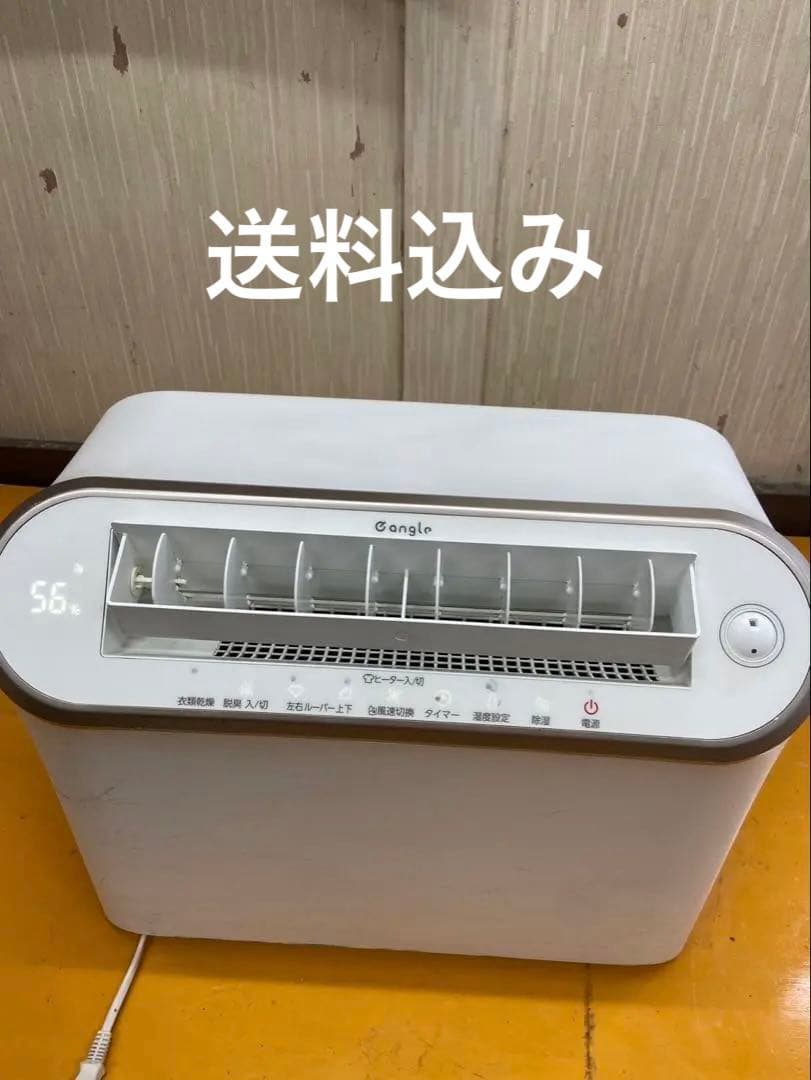 e angel　エディオン 衣類乾燥除湿機 2020年製 ANG-CD-B2