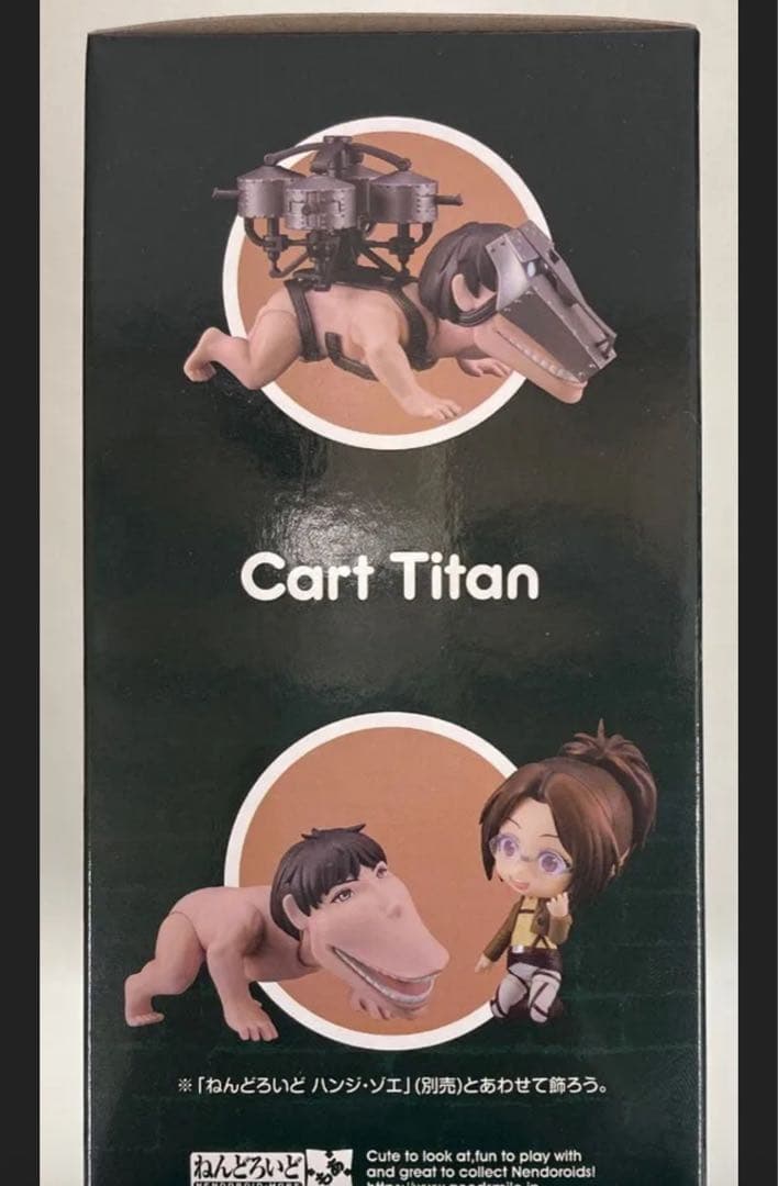 ねんどろいどもあ 車力の巨人 進撃の巨人