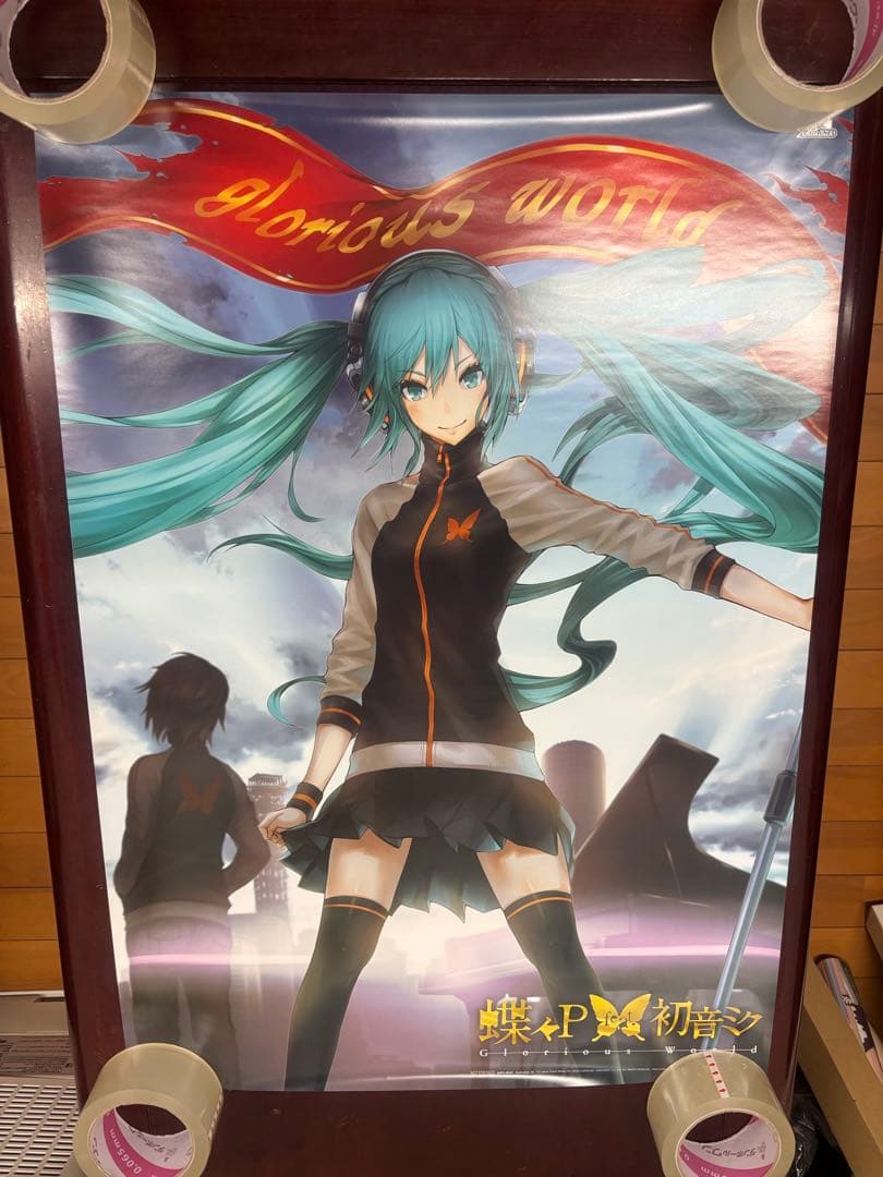 まとめ売り 初音ミク ボカロ キャラクター ポスター 計24枚