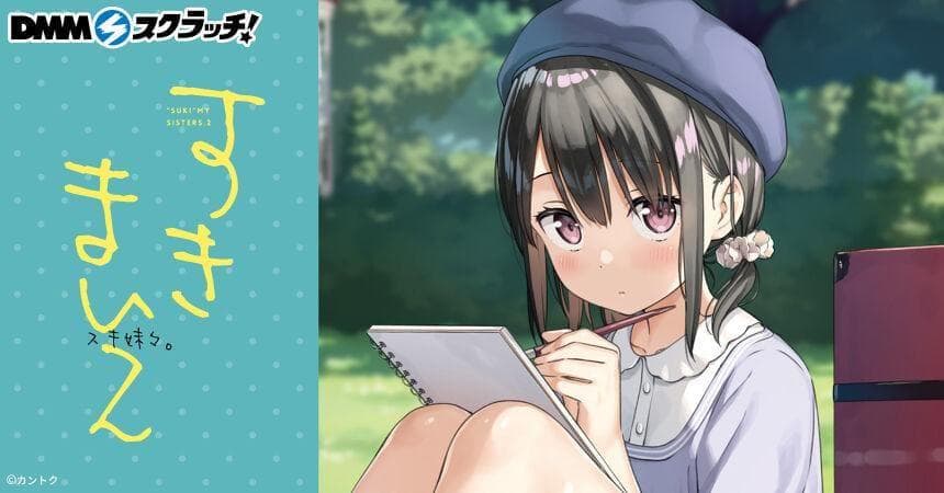 新品未開封 カントク DMM スクラッチ 第四弾 まとめ売り