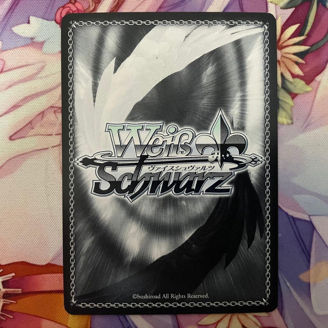 ヴァイスシュヴァルツ　ほわっとスマイル 櫻木真乃　サイン　SSP