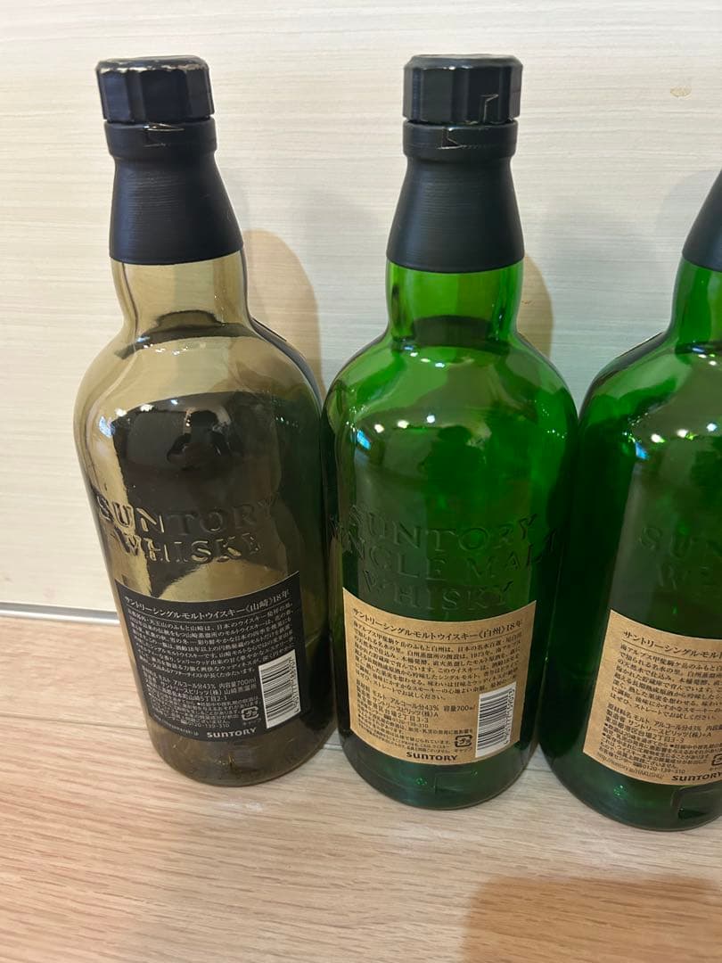 山崎・白州 18年　響21年　ウイスキー 6本セット