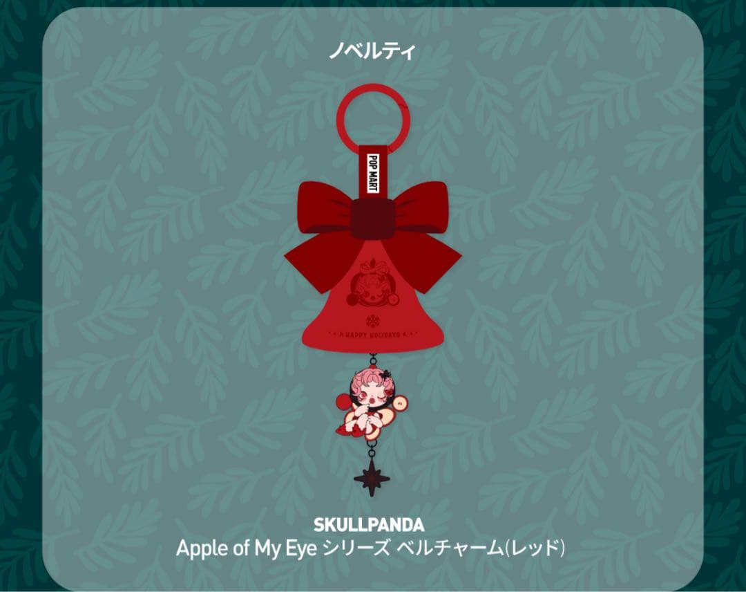 y*u様 SKULLPANDAスカルパンダ XG 日本限定 ノベルティ付き