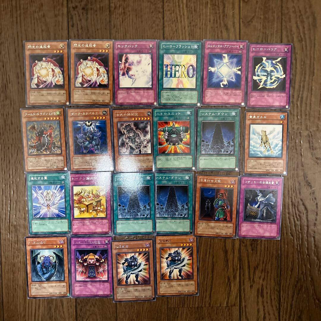 遊戯王 デュエルモンスターズ 初期含む　まとめ売り