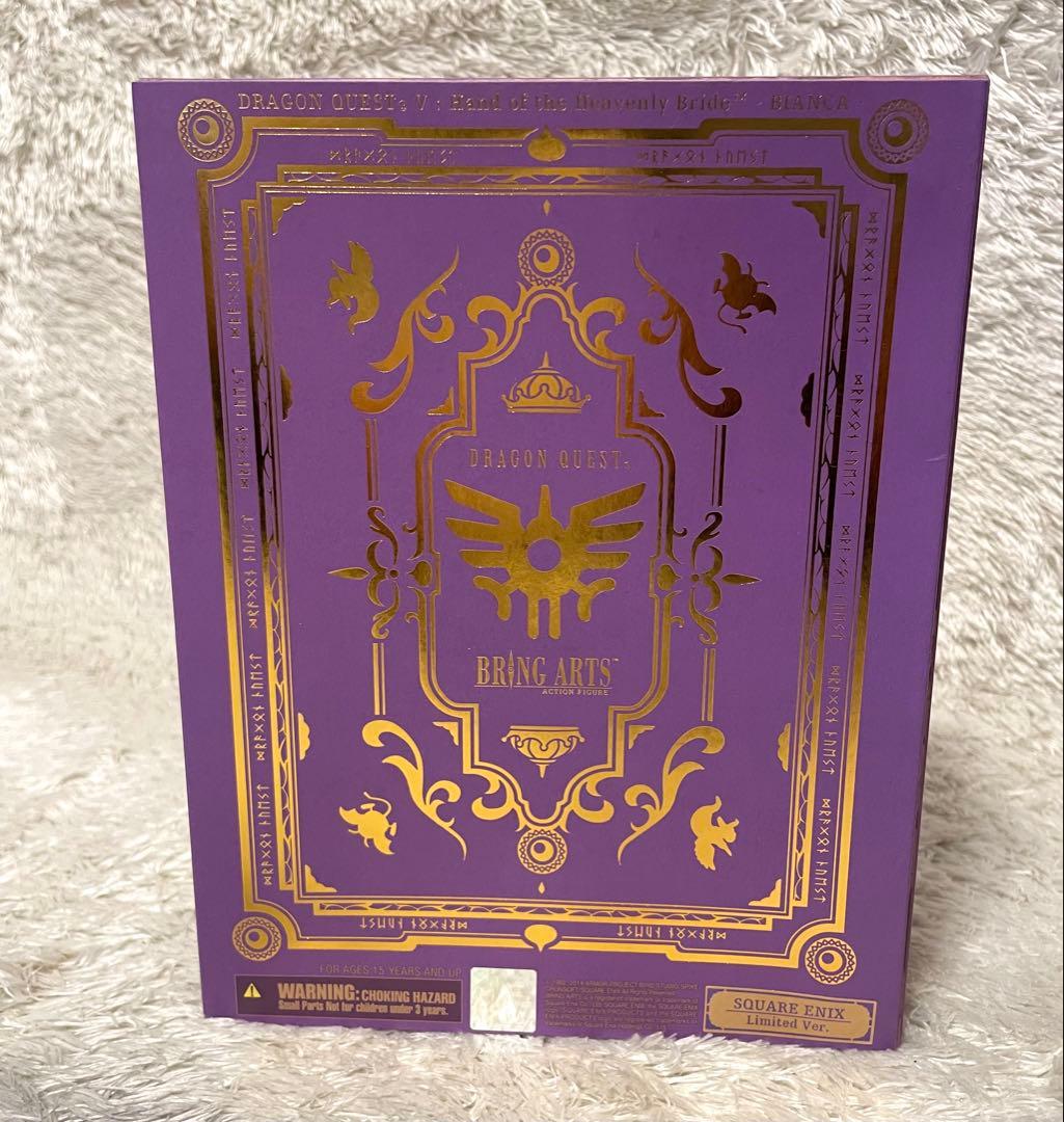 新品未開封　ドラゴンクエストV 天空の花嫁　ビアンカ ブリングアーツ