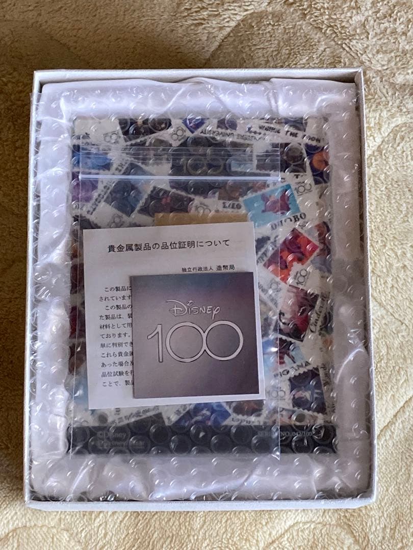【限定100枚】Disney 100周年記念 ゴールドプレート