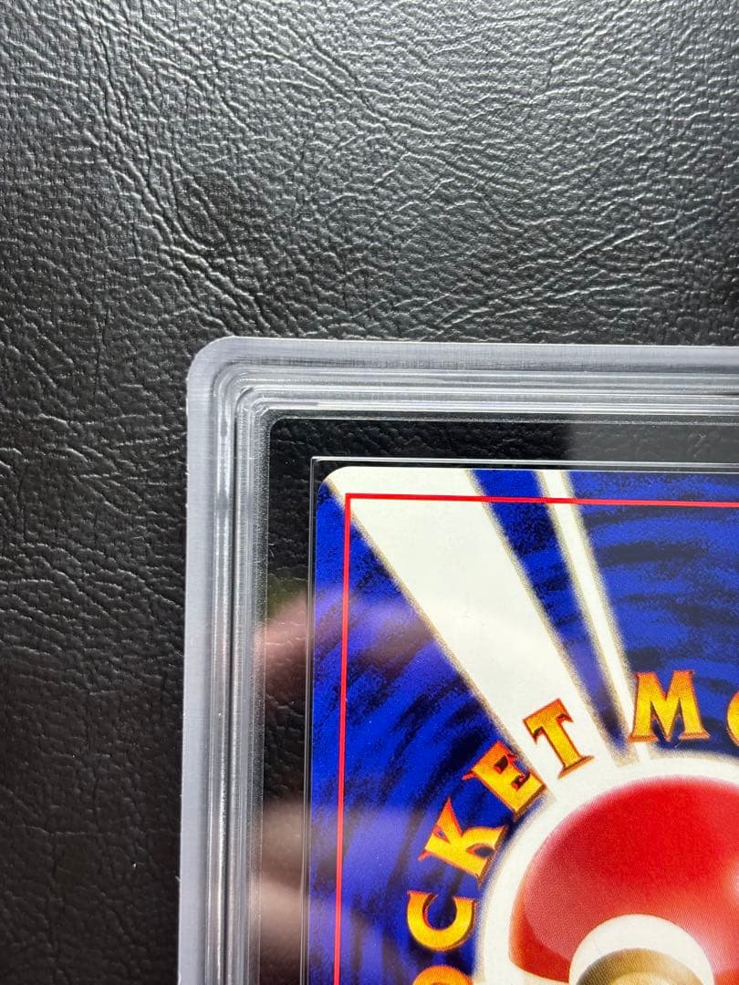 【ARS10】ナツメのゴース 旧裏 ヤマブキシティジム ナツメ したでなめる