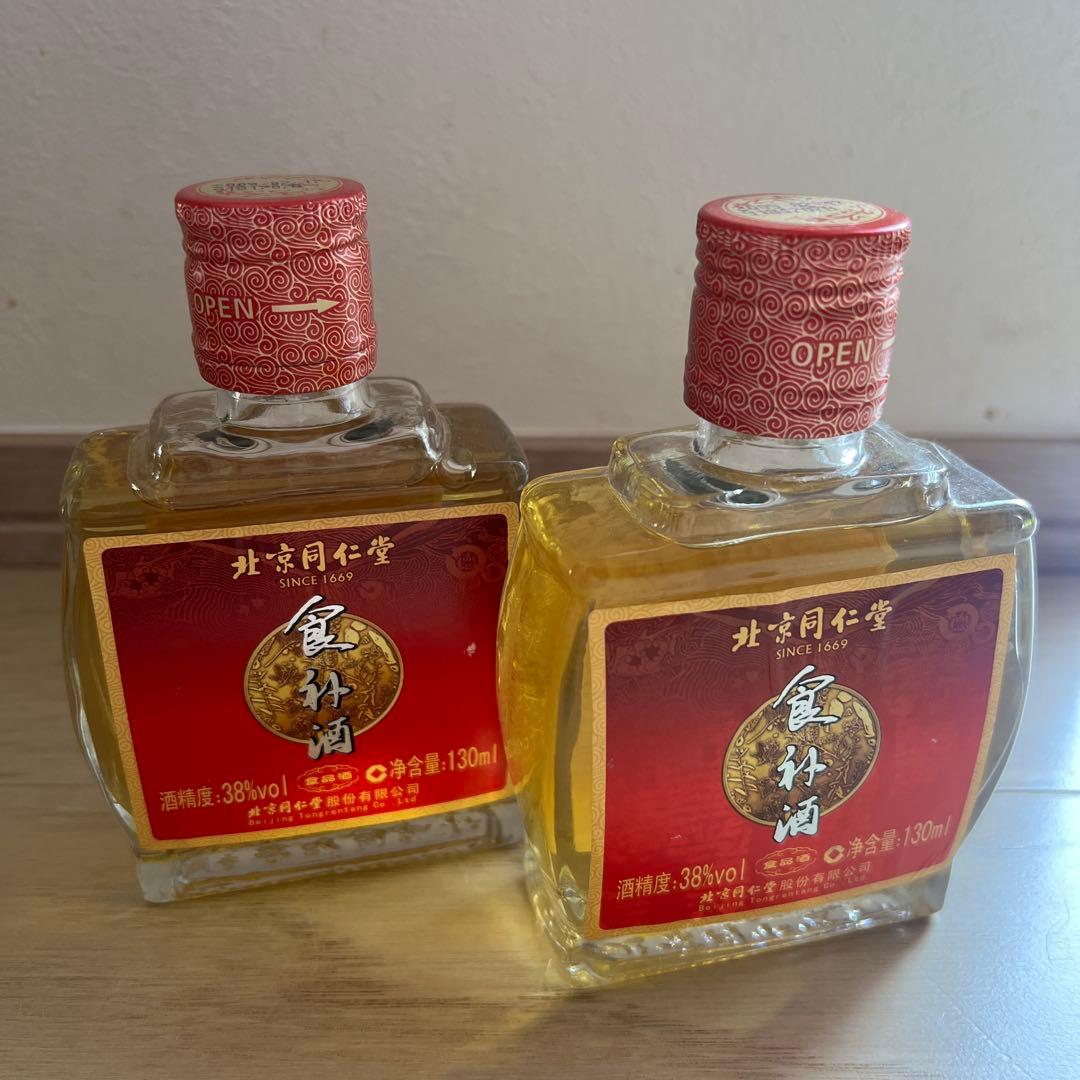 北京同仁堂　食补酒2本