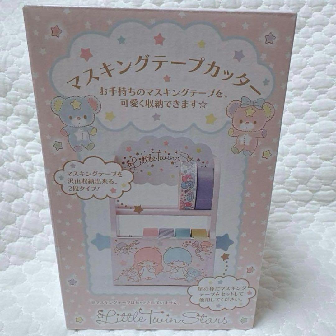 サンリオ❣️激レア　キキララ マスキングカッター　2015 パフポフ　レトロ