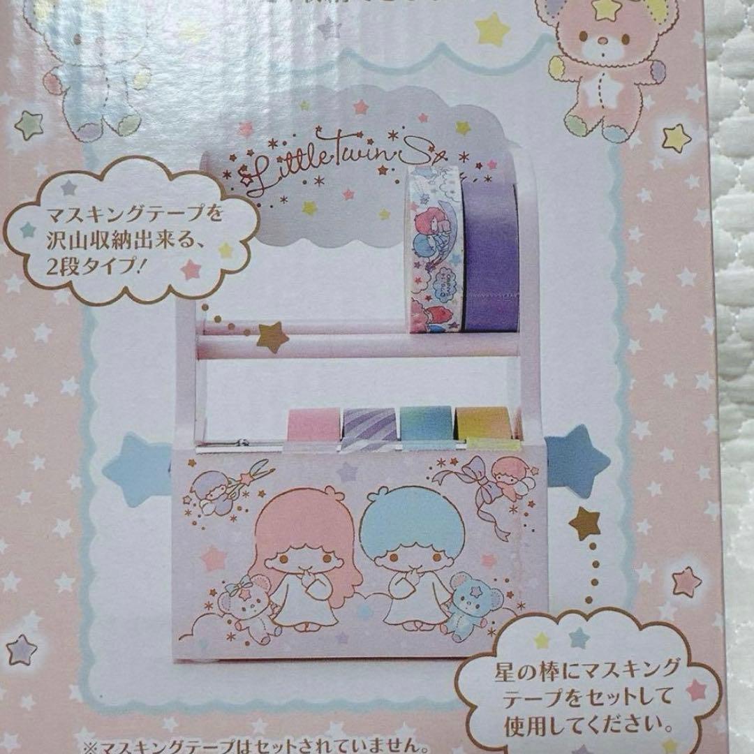 サンリオ❣️激レア　キキララ マスキングカッター　2015 パフポフ　レトロ